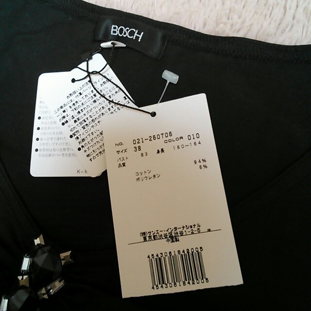 BOSCH(ボッシュ)の新品タグ付き☆BOSCH♡ビジューT レディースのトップス(Tシャツ(半袖/袖なし))の商品写真