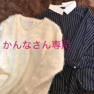 バイバイ(ByeBye)のかんなさん専用出品✨(ひざ丈ワンピース)