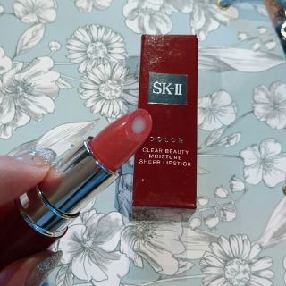 エスケーツー(SK-II)のみーちゃん様専用 SK2 クリアビューティーモイスチャーリップ 521(口紅)