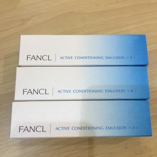 ファンケル(FANCL)のファンケル アクティブコンディショニング ベーシック 乳液 3個(乳液/ミルク)