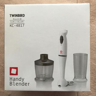 ツインバード(TWINBIRD)のTWINBIRD チョッパー付 ハンディーブレンダー(調理機器)