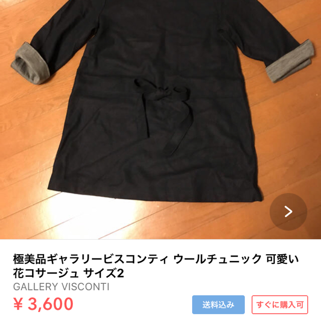 THE SMOCK SHOP(スモックショップ)のスモックショップ キルティング中綿ロングコート S レディースのジャケット/アウター(ロングコート)の商品写真