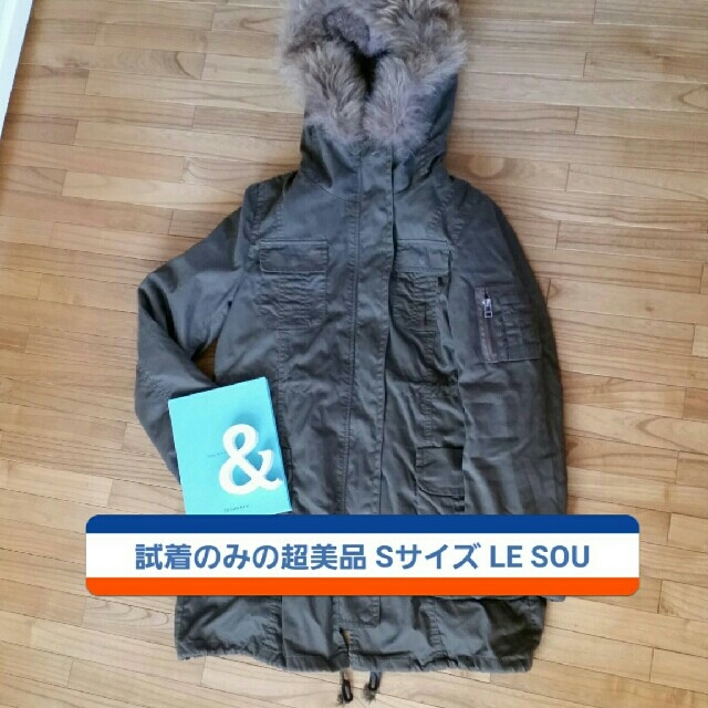 新品同様の優良美品 】 36サイズ LE SOUK 厚さ調節可モッズコート 正規