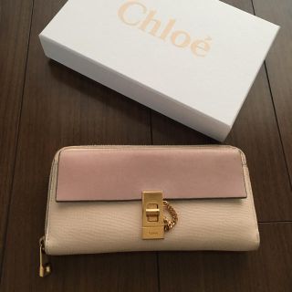 クロエ(Chloe)のクロエ 長財布 ドリュー 限定 (財布)