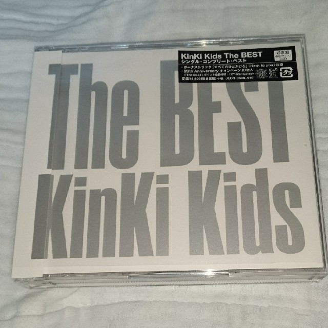 KinKi Kids(キンキキッズ)の☆KinKi Kids The BEST 通常盤(初回プレス)ID無   エンタメ/ホビーのCD(ポップス/ロック(邦楽))の商品写真