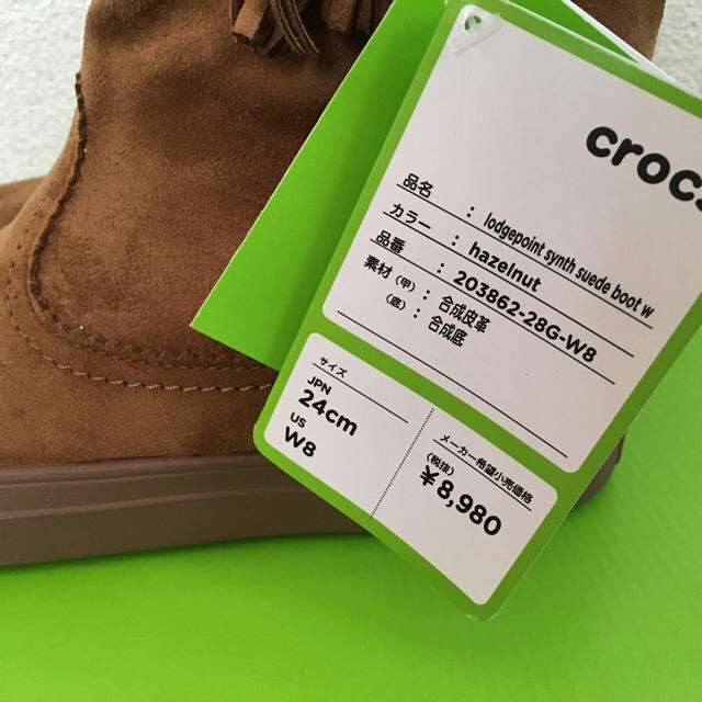 クロックス ブーツ crocs ロッジポイント シンセティックスエード  W8