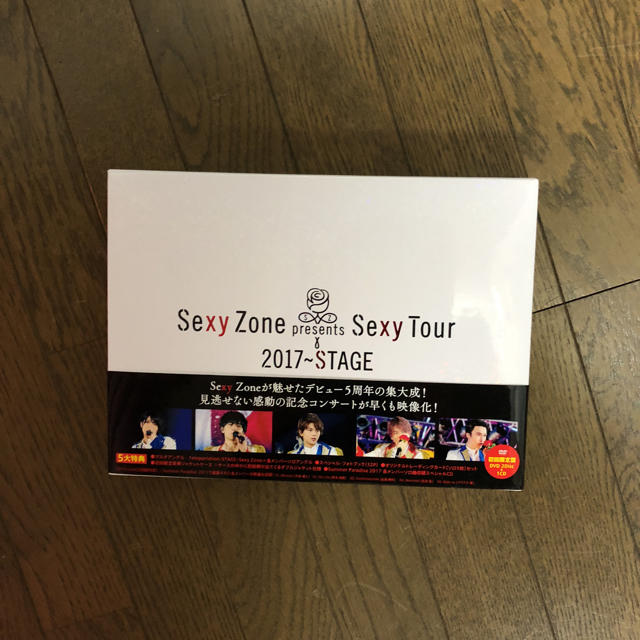Sexy Zone(セクシー ゾーン)のSexy Zone Sexy Tour2017〜STAGE エンタメ/ホビーのDVD/ブルーレイ(ミュージック)の商品写真