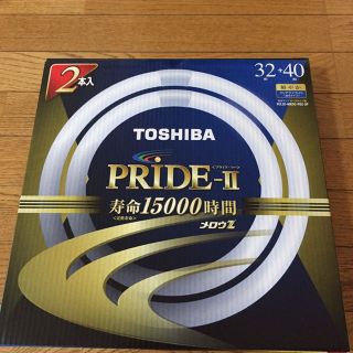 トウシバ(東芝)のTOSHIBA 蛍光灯 32形＋40形(その他)