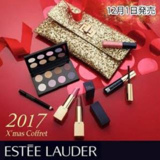 エスティローダー(Estee Lauder)のエスティローダー クリスマス コスメ(コフレ/メイクアップセット)