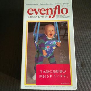 K.K.S様専用  箱なしで1800円  evenflo ベビー ジャンプ(その他)