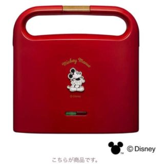 ディズニー(Disney)の最終価格です！ディズニー♡ホットサンドメーカー♡(サンドメーカー)