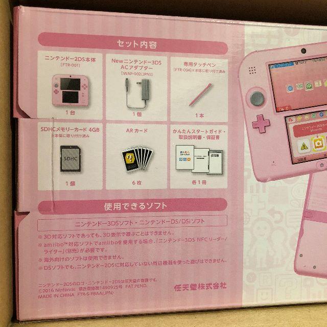 任天堂(ニンテンドウ)の新品　任天堂　２ＤＳ　ピンク エンタメ/ホビーのゲームソフト/ゲーム機本体(携帯用ゲーム機本体)の商品写真