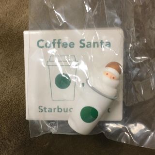 スターバックスコーヒー(Starbucks Coffee)のスタバ クリスマス ノベルティ コーヒーサンタ(ノベルティグッズ)