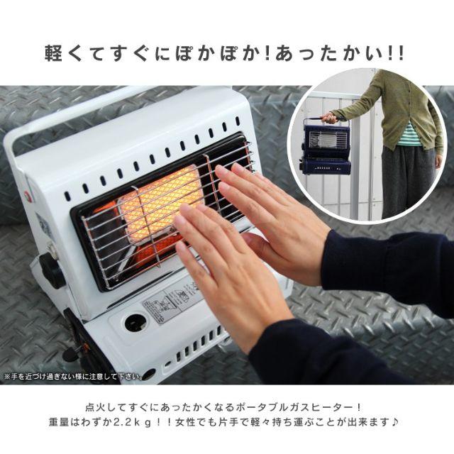 【★セール価格★】カセット ガス ストーブ　カセットガスヒーター