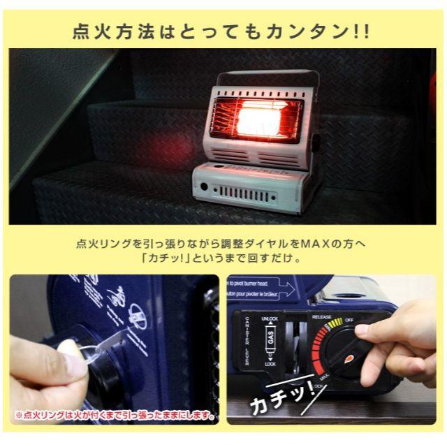 【★セール価格★】カセット ガス ストーブ　カセットガスヒーター スマホ/家電/カメラの冷暖房/空調(ストーブ)の商品写真