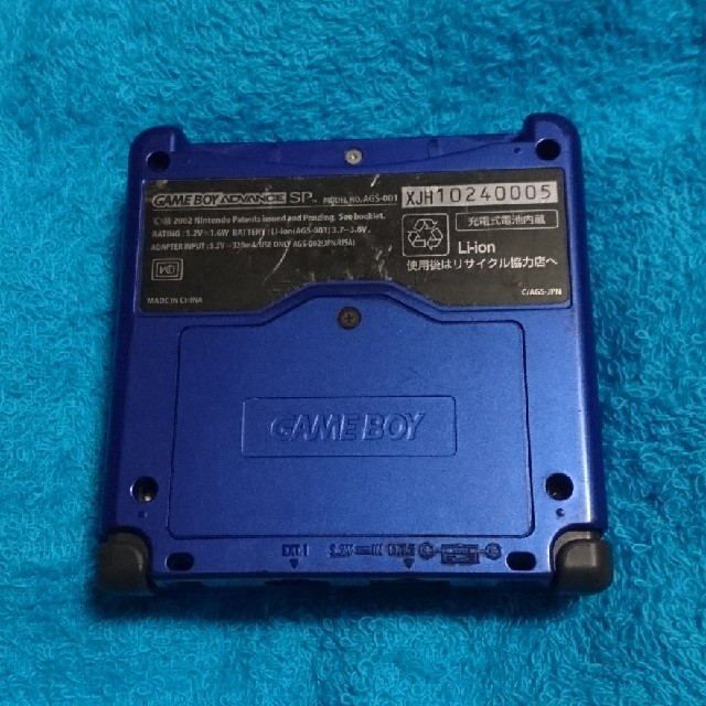 ゲームボーイアドバンス(ゲームボーイアドバンス)のGBA【任天堂 ゲームボーイアドバンスSP(アズライトブルー) AGS-001】 エンタメ/ホビーのゲームソフト/ゲーム機本体(携帯用ゲーム機本体)の商品写真