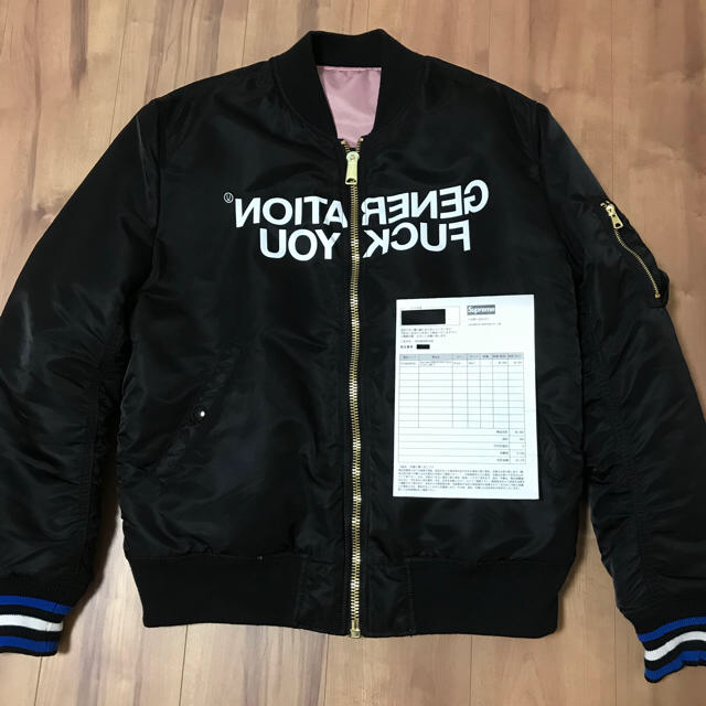 完成品 undercover supreme - Supreme ma-1 s black ブルゾン - www