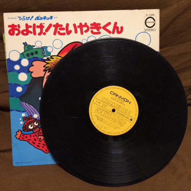 およげ!たいやきくん LPレコード