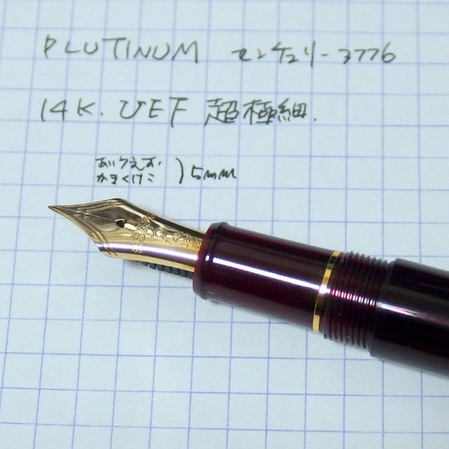 プラチナ万年筆 #3776 センチュリー ロジウム ブルー UEF 長刀研ぎ