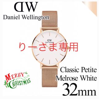 ダニエルウェリントン(Daniel Wellington)の【ダニエルウェリントン】腕時計 メルローズ ローズゴールド 32mm(腕時計)