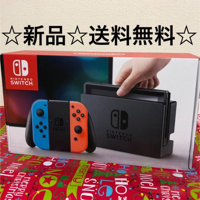 ☆新品☆送料無料☆Nintendo Switch【ネオンブルー/ネオンレッド】