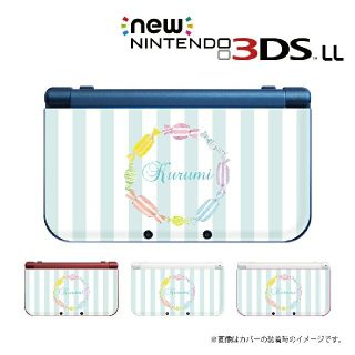 【送料無料】名入れ 3DSLL ケース プレゼントにぴったり(その他)