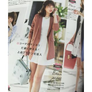 ユニクロ(UNIQLO)の美品♡雑誌掲載♡ジャケット(テーラードジャケット)