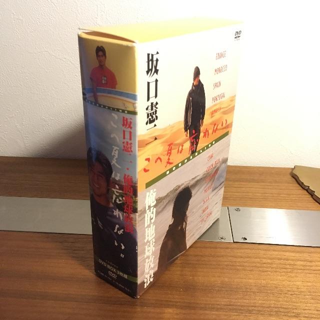 坂口憲二 この夏は忘れない DVDセット エンタメ/ホビーのDVD/ブルーレイ(その他)の商品写真