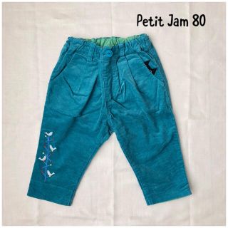 プチジャム(Petit jam)のぴら様専用 プチジャム パンツ 80(パンツ)