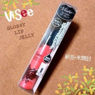 ヴィセ(VISEE)の【新品・未開封】 VIsee『グロッシーリップジェリー RD441』リップグロス(リップグロス)