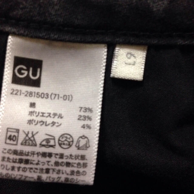 GU(ジーユー)のGU ストレッチプラススキニージーンズ レディースのパンツ(スキニーパンツ)の商品写真