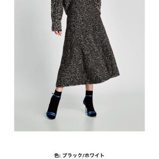 ザラ(ZARA)の美品  ZARAニットロングワンピ(ロングスカート)