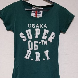 Superdry 極度乾燥しなさい Tシャツ 新品未使用 XSサイズ(Tシャツ(半袖/袖なし))