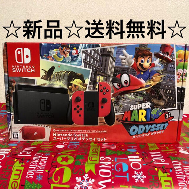 Nintendo Switch(ニンテンドースイッチ)のニトロマイクロフォンさん専用 マリオデ2台、ネオン1台 エンタメ/ホビーのゲームソフト/ゲーム機本体(家庭用ゲーム機本体)の商品写真