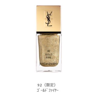 イヴサンローランボーテ(Yves Saint Laurent Beaute)の【限定品】イヴ・サンローラン ラ ラックチュール (マニキュア)