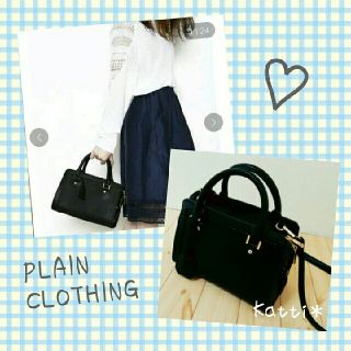 プレーンクロージング(PLAIN CLOTHING)のPLAIN CLOTHING スクエアトートバッグ(ショルダーバッグ)