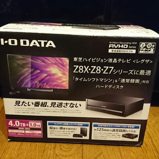 IODATA(アイオーデータ)のロイ様専用 AVHD-ZRC5  4TB+1TB タイムシフトマシンHDD スマホ/家電/カメラのテレビ/映像機器(その他)の商品写真