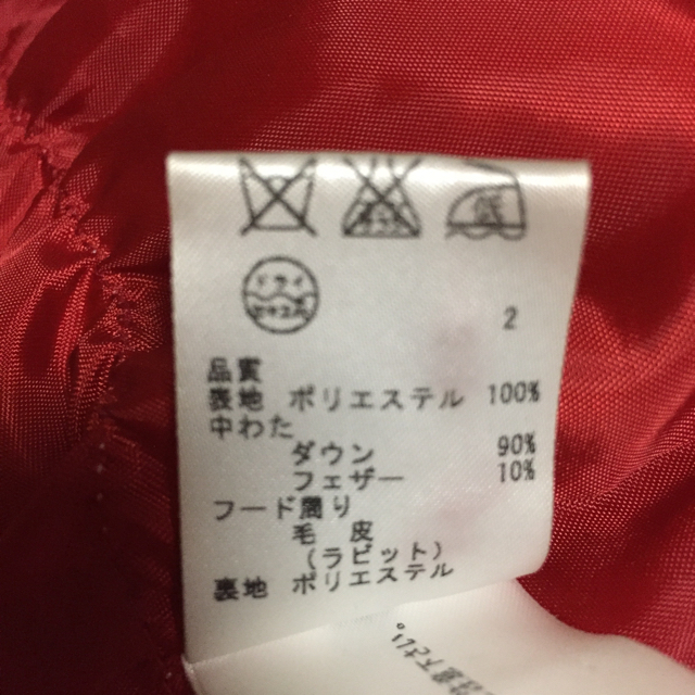 kumikyoku（組曲）(クミキョク)の組曲♡ダウンジャケットLLサイズ キッズ/ベビー/マタニティのキッズ服女の子用(90cm~)(ジャケット/上着)の商品写真