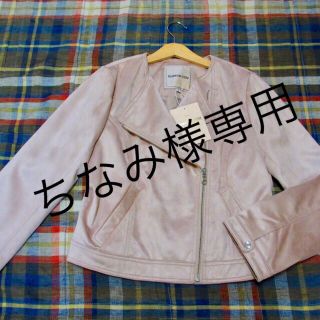 アプワイザーリッシェ(Apuweiser-riche)のちなみ様専用(ライダースジャケット)