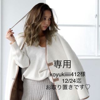 トゥデイフル(TODAYFUL)の12/24迄 お値下げ‼️TODAYFUL cocoon boa coat 新品(ロングコート)