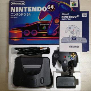 ニンテンドウ64(NINTENDO 64)の★ニンテンドー64本体＋ソフト2本　セット★(家庭用ゲーム機本体)