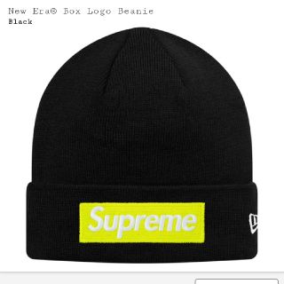 シュプリーム(Supreme)のNew Era® Box Logo Beanie black ビーニー 黒(ニット帽/ビーニー)