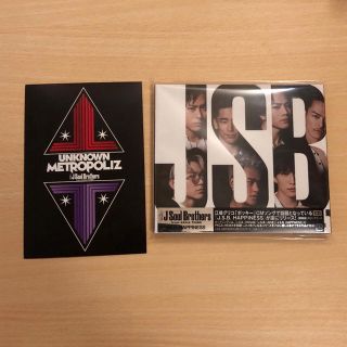 サンダイメジェイソウルブラザーズ(三代目 J Soul Brothers)の三代目J Soul Brothers 初回盤 J.S.B. HAPPINESS(ポップス/ロック(邦楽))