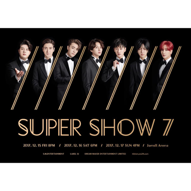 SUPER JUNIOR スーパージュニア 非売品ポスター SUPER JUNIOR スーパージュニア 非売品ポスター