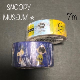 スヌーピー(SNOOPY)の新品未開封 スヌーピーミュージアム マスキングテープ セット(テープ/マスキングテープ)