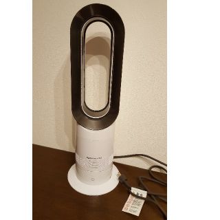 ダイソン(Dyson)のDyson　hot&cool　AM09(ファンヒーター)