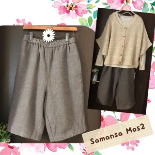 サマンサモスモス(SM2)のサマンサモスモス サルエル ハーフパンツ(サルエルパンツ)