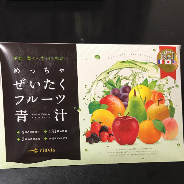 めっちゃぜいたくフルーツ青汁 コスメ/美容のダイエット(ダイエット食品)の商品写真