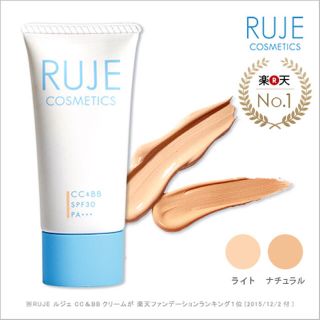 コスメキッチン(Cosme Kitchen)のRUJE(BBクリーム)