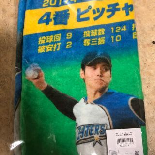 ニホンハム(日本ハム)の大谷翔平のフィットタオル(スポーツ選手)